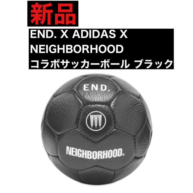 NEIGHBORHOOD(ネイバーフッド)の新品　END. × ADIDAS × NEIGHBORHOOD サッカーボール スポーツ/アウトドアのサッカー/フットサル(ボール)の商品写真