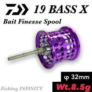 ダイワ(DAIWA)の【超軽量】ダイワ 19 BASS X バスX 適合 ベイトフィネス スプール 紫(リール)