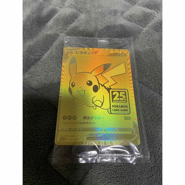 本物の ポケモン - 25th未開封ゴールデンボックス ピカチュウ【美品