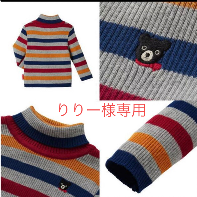 mikihouse(ミキハウス)のりりー様専用 キッズ/ベビー/マタニティのキッズ服男の子用(90cm~)(Tシャツ/カットソー)の商品写真