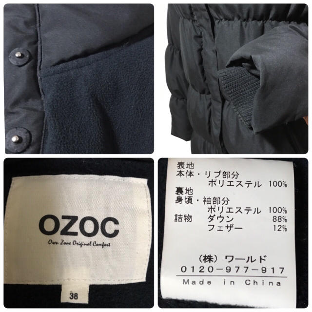 OZOC(オゾック)のOZOC ダウンコート レディースのジャケット/アウター(ダウンコート)の商品写真