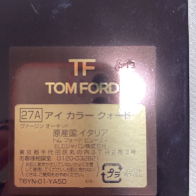 TOM FORD BEAUTY(トムフォードビューティ)のTOM FORD＊ヴァージン　オーキッド コスメ/美容のベースメイク/化粧品(アイシャドウ)の商品写真