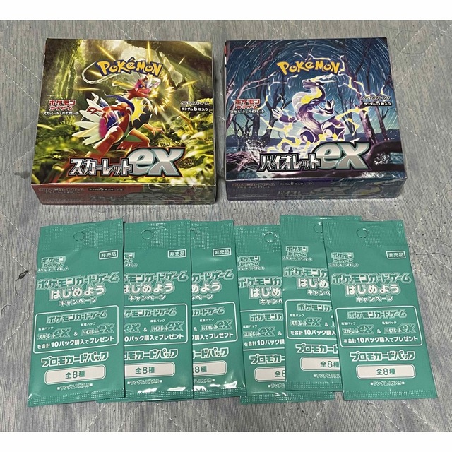 売れ筋オンライン ポケモンカード スカーレットex バイオレットex 各