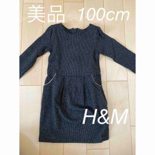 エイチアンドエム(H&M)の美品　100cm   H&M   ワンピース(ワンピース)