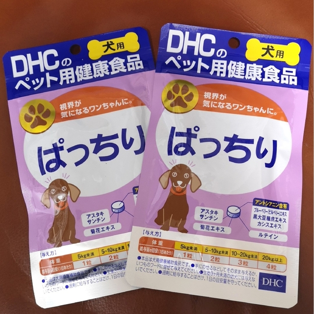 DHC(ディーエイチシー)のDHC 犬用サプリ ぱっちり（60粒） 新品 2個セット その他のペット用品(犬)の商品写真