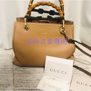 グッチ(Gucci)のgucci 日本限定廃盤モデル バンブーバッグ(ハンドバッグ)