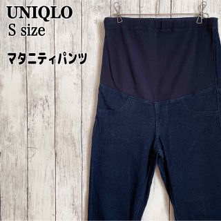 ユニクロ(UNIQLO)のUNIQLOユニクロ マタニティパンツ ウエストゴム デニム 妊婦 産後スキニー(マタニティボトムス)