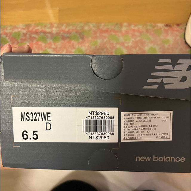 New Balance(ニューバランス)の【のりちゃん0309専用】New balance MS327 レディースの靴/シューズ(スニーカー)の商品写真