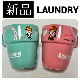 ランドリー(LAUNDRY)の◆新品　LAUNDRY マグカップ ボーイ ガール ハート 赤い糸 バレンタイン(グラス/カップ)