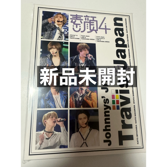 TravisJapan 素顔4 DVD - アイドル