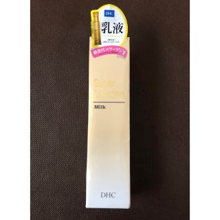 ディーエイチシー(DHC)の【mahalo様専用】新品 DHC スーパーコラーゲンミルク 80ml(乳液/ミルク)