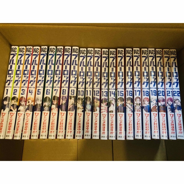 ブルーロック　漫画コミックス全巻セット　1〜22巻　未使用　シュリンク付き全巻セット