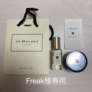 ジョーマローン(Jo Malone)の[新品]ジョーマローン ライム&バジル香水9ml ミルラ&トンカ ボディクリーム(香水(女性用))