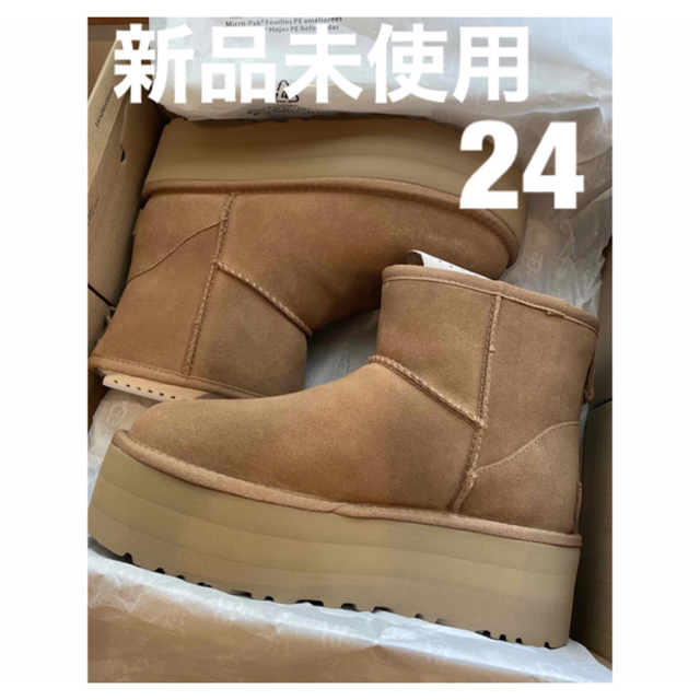 UGG クラッシックウルトラ ミニプラット フォーム 厚底 ブーツ 23cm