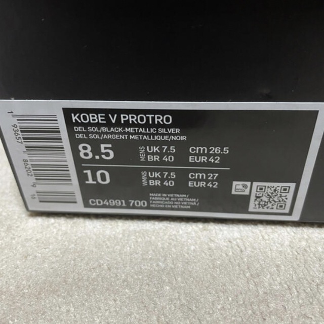 Nike Kobe 5 Protro Bruce Lee コービー5 メンズの靴/シューズ(スニーカー)の商品写真