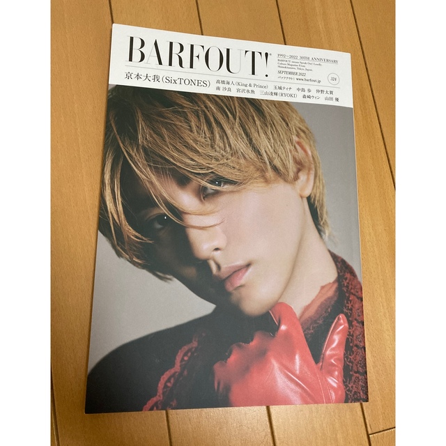 SixTONES(ストーンズ)のBARFOUT! バァフアウト 京本大我　SixTONES エンタメ/ホビーの雑誌(アート/エンタメ/ホビー)の商品写真