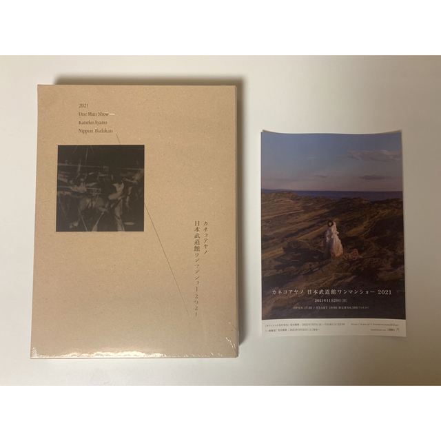 正規通販】 ◯Blu-ray+写真集 日本武道館ワンマンショー2021 正規通販】 ◯Blu-ray+写真集 日本武道館ワンマンショー2021