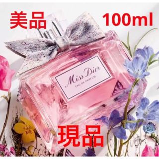 ディオール(Dior)の【美品・現品】ミスディオール　オードゥパルファン100ml(香水(女性用))