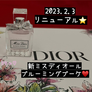 クリスチャンディオール(Christian Dior)のDior 新ミス ディオール ブルーミングブーケ 5ml ミニチュア ミニボトル(香水(女性用))