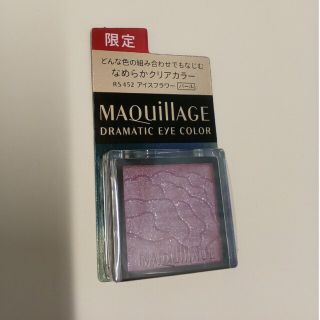 マキアージュ(MAQuillAGE)のオレンジ3427様専用　ドラマティックアイカラー RS452 アイスフラワー(アイシャドウ)