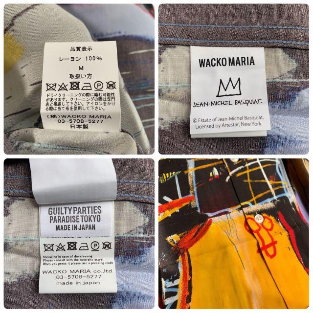 WACKOMARIA】①BASQUIAT SHIRT/新品タグ付/送料込 ☆決算特価商品