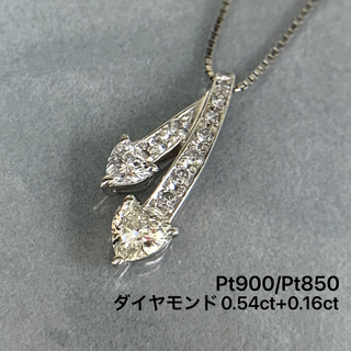 ダイヤモンド チェリーネックレス PT900 PT850 プラチナ ネックレスの