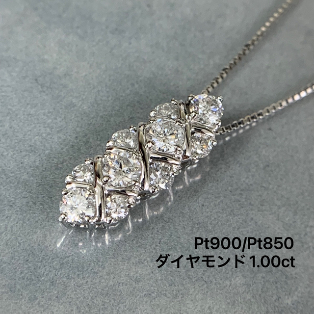 Pt900 Pt850 ダイヤモンド　1.00 ネックレス