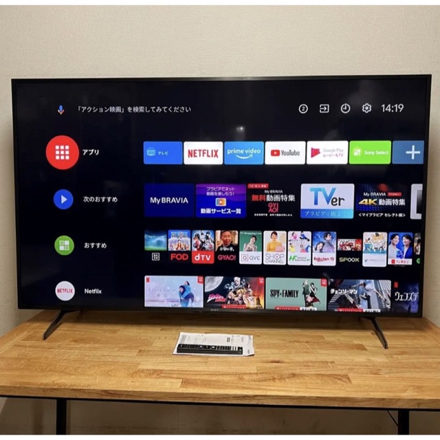 ソニー 65V型 4K 液晶テレビ Android TV KJ-65X8000Hの通販 by あいの