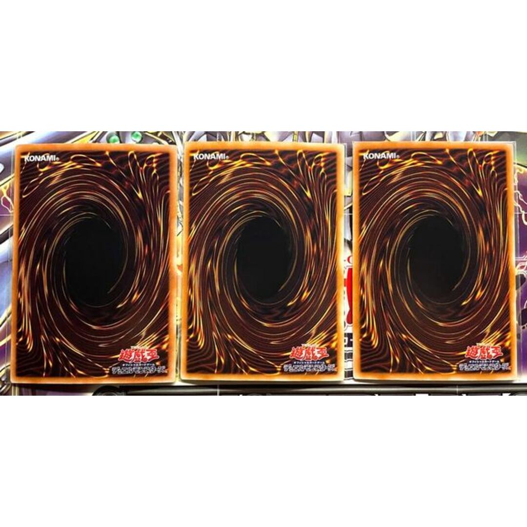 遊戯王 - オネスト ホログラフィックレア JP001 3枚セットの通販 by
