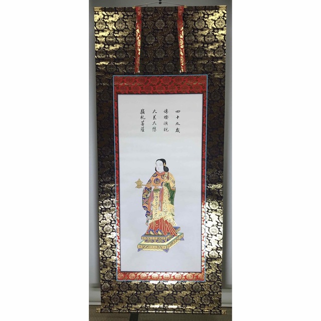 新品特注品‼️浄土真宗大谷派『聖徳太子・七高僧』本金襴表装　肉筆画 エンタメ/ホビーの美術品/アンティーク(絵画/タペストリー)の商品写真