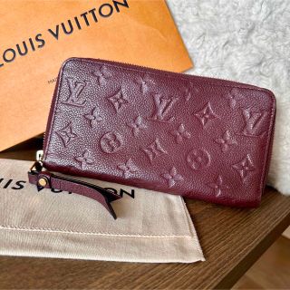 ルイヴィトン(LOUIS VUITTON)のルイヴィトン◆モノグラム アンプラント◆長財布◆ジッピーウォレット◆パープル(長財布)