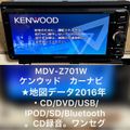 楽天市場】ケンウッド カーナビの通販