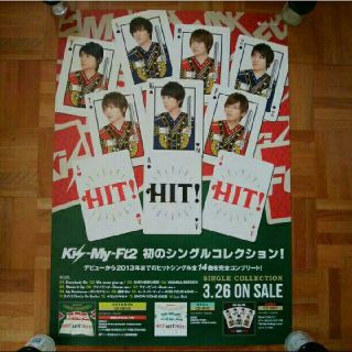 Kis-My-Ft2 - Kis-My-Ft2 Hit Hit Hit アルバム 告知ポスターの通販 by