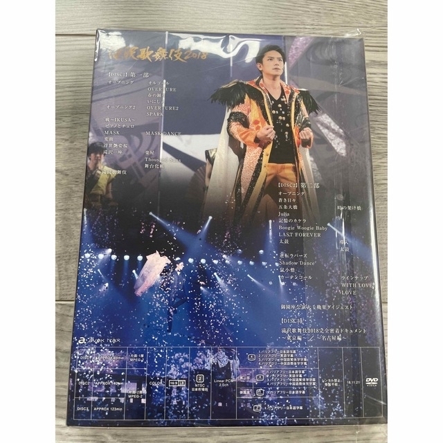 Johnny's(ジャニーズ)の滝沢歌舞伎2018 DVD 初回盤A・B エンタメ/ホビーのDVD/ブルーレイ(舞台/ミュージカル)の商品写真