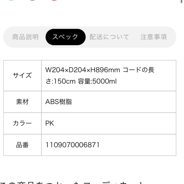 Francfranc(フランフラン)のFrancfranc 加湿器 アロマセット スマホ/家電/カメラの生活家電(加湿器/除湿機)の商品写真