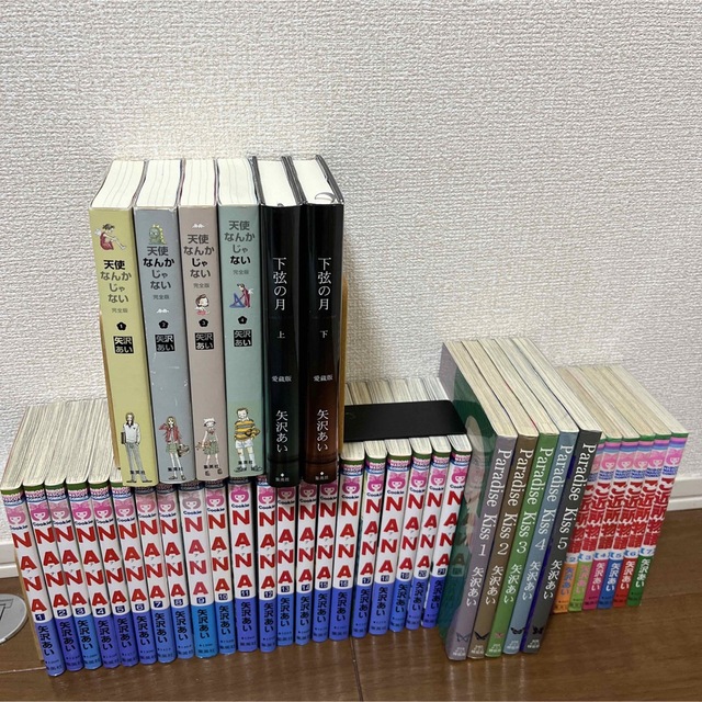 数量限定セール ParadiseKiss・天使なんかじゃない・ご近所物語 完全版 数量限定セール ParadiseKiss・天使なんかじゃない・ご近所物語 完全版