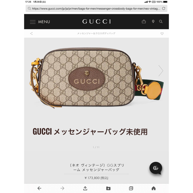 2022秋冬新作】 Gucci - 未使用 メッセンジャーバッグ スプリーム GG