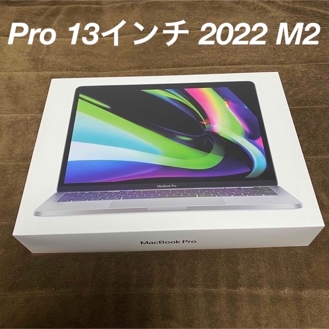 Apple - MacBook Pro 13インチ 2022 スペースグレイ M2チップ 1TB