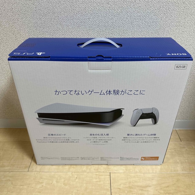 SONY(ソニー)のSONY PlayStation5 CFI-1200A01 エンタメ/ホビーのゲームソフト/ゲーム機本体(家庭用ゲーム機本体)の商品写真