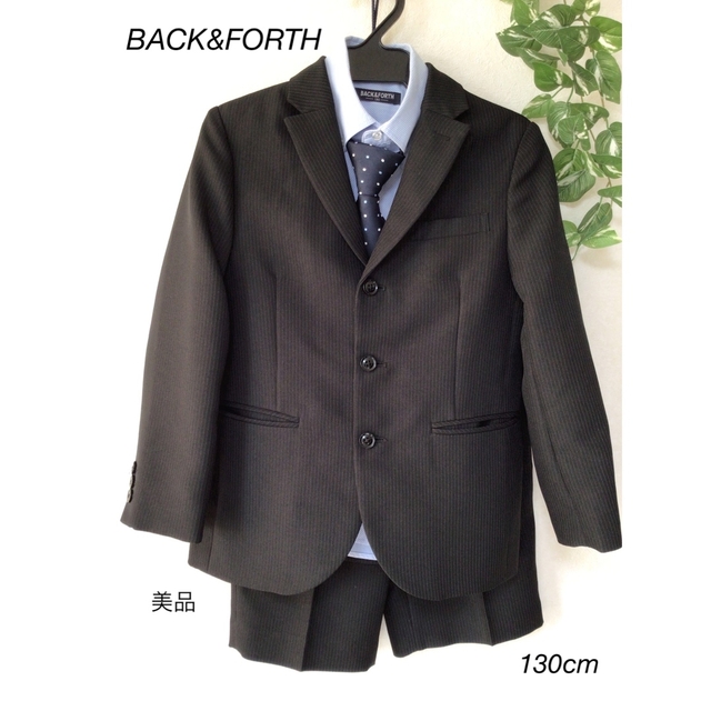 ⭐︎美品⭐︎BACK&FORTH フォーマル　スーツ　130cm