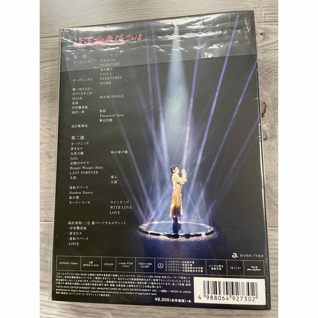 特典付き】Blu-ray 滝沢歌舞伎2018  通常盤