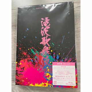 ジャニーズ(Johnny's)の特典付き】Blu-ray 滝沢歌舞伎2018  通常盤 (舞台/ミュージカル)