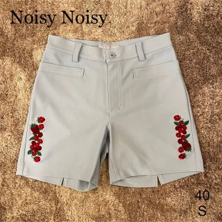 ノイジーノイジー(Noisy Noisy)のNoisy Noisy ノイジーノイジー ショートパンツ S グレー フルーツ(ウエア)