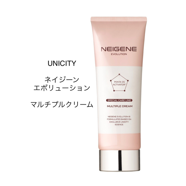 ストアー ネイジーンエボリューション マルチプルクリーム 新品未開封