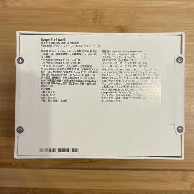 Google - 【新品未開封】Google pixel watch グーグルピクセルウォッチ
