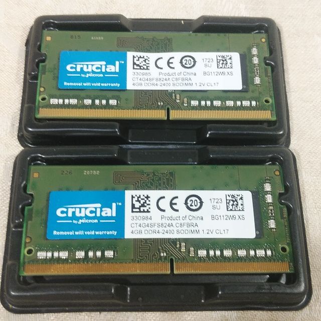 新品 クルーシャル  8GB(4GB×2枚) PC4-2400 Sodimm