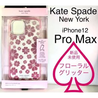 ケイトスペードニューヨーク(kate spade new york)のKate Spade iPhoneケース♠️12ProMax♠️ピンクフローラル(iPhoneケース)