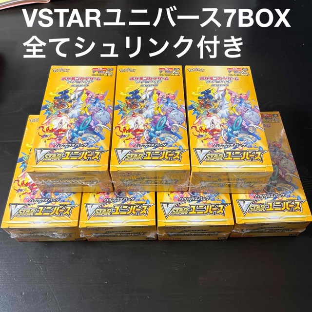 VSTARユニバース　7BOXシュリンク付きエンタメ/ホビー