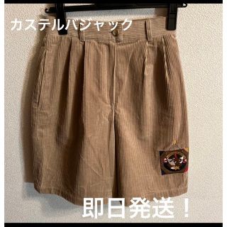 カステルバジャック(CASTELBAJAC)のカステルバジャック キッズパンツ サイズ9(パンツ/スパッツ)