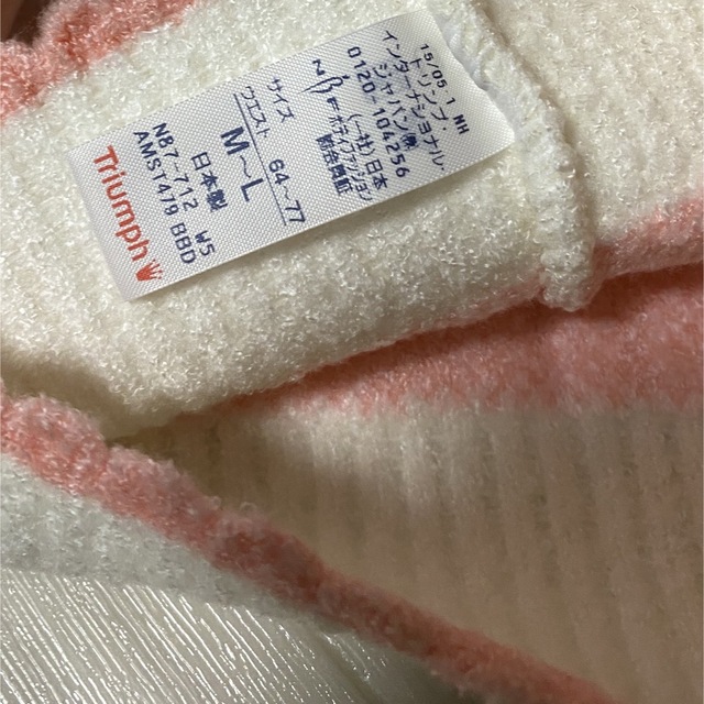 パンダパンダ様専用☆トリンプ 腹巻☆
